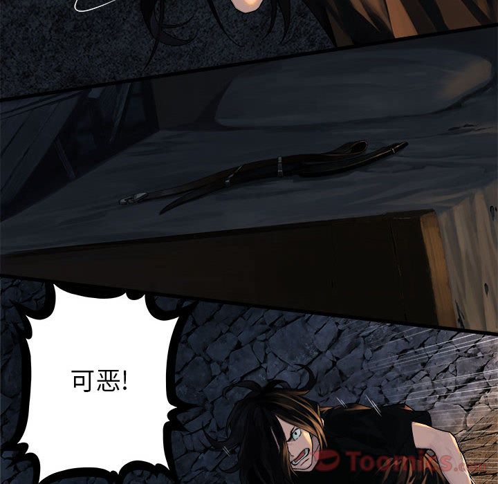 《她的召唤兽》漫画最新章节她的召唤兽-第 43 章免费下拉式在线观看章节第【49】张图片