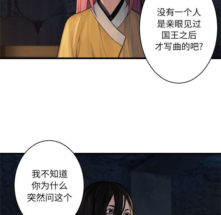 《她的召唤兽》漫画最新章节她的召唤兽-第 43 章免费下拉式在线观看章节第【10】张图片