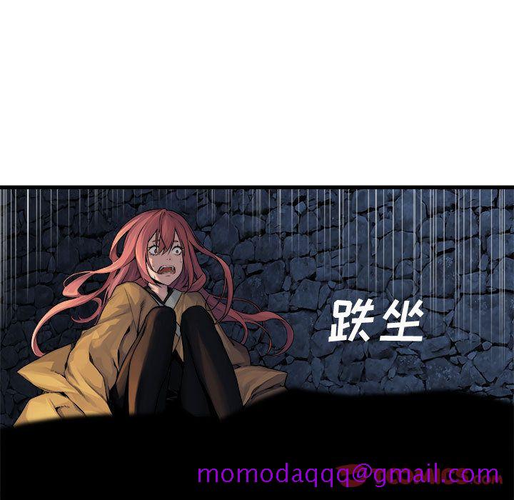 《她的召唤兽》漫画最新章节她的召唤兽-第 44 章免费下拉式在线观看章节第【25】张图片