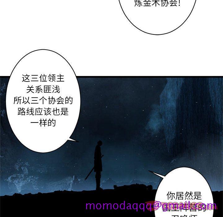 《她的召唤兽》漫画最新章节她的召唤兽-第 45 章免费下拉式在线观看章节第【66】张图片