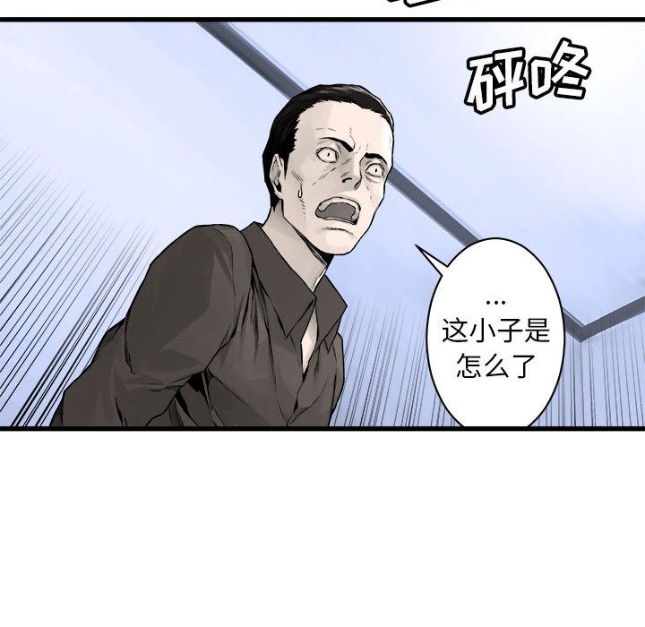 《她的召唤兽》漫画最新章节她的召唤兽-第 46 章免费下拉式在线观看章节第【33】张图片