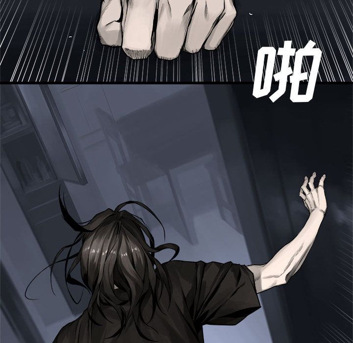 《她的召唤兽》漫画最新章节她的召唤兽-第 46 章免费下拉式在线观看章节第【43】张图片