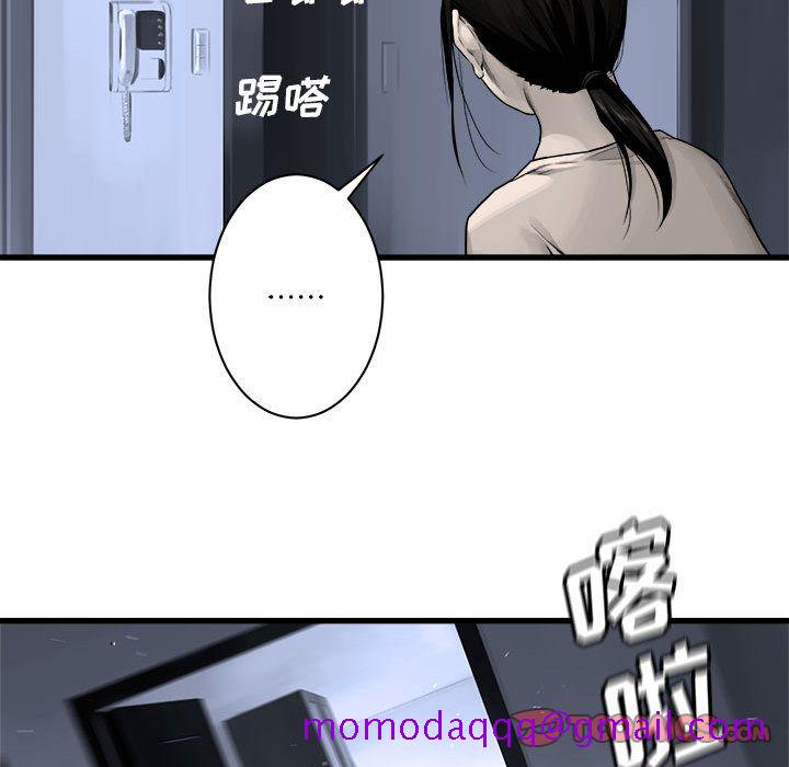 《她的召唤兽》漫画最新章节她的召唤兽-第 46 章免费下拉式在线观看章节第【26】张图片