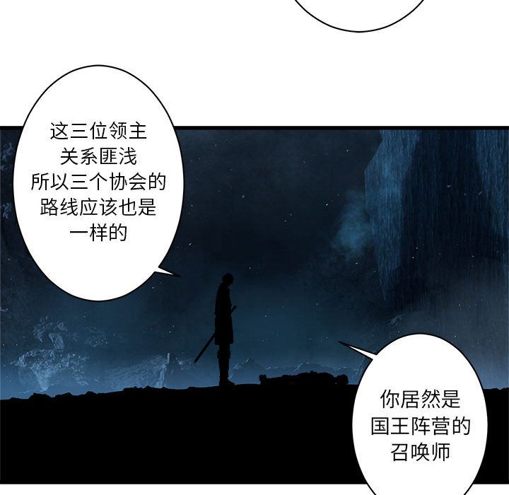 《她的召唤兽》漫画最新章节她的召唤兽-第 46 章免费下拉式在线观看章节第【9】张图片