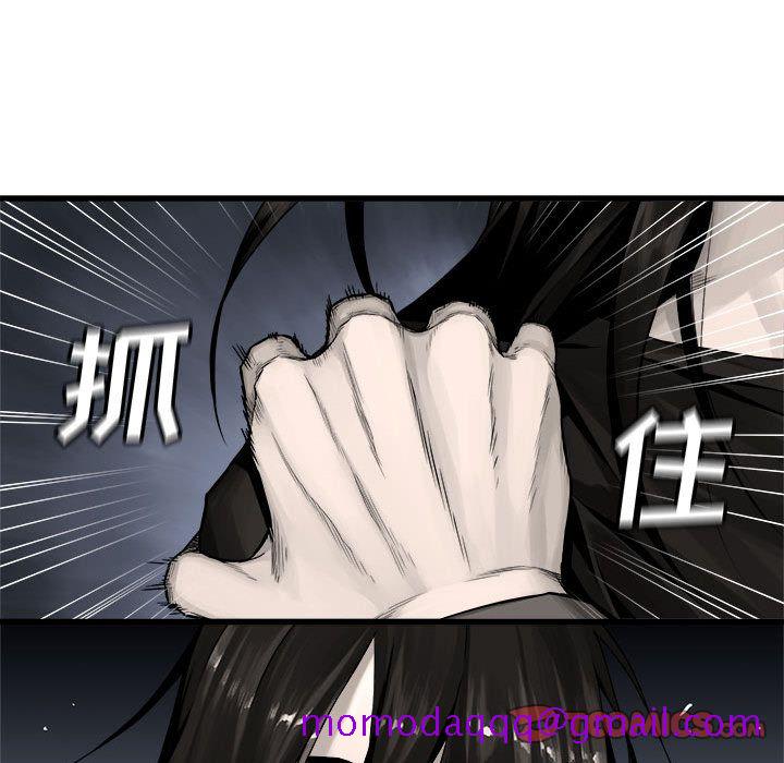 《她的召唤兽》漫画最新章节她的召唤兽-第 46 章免费下拉式在线观看章节第【46】张图片