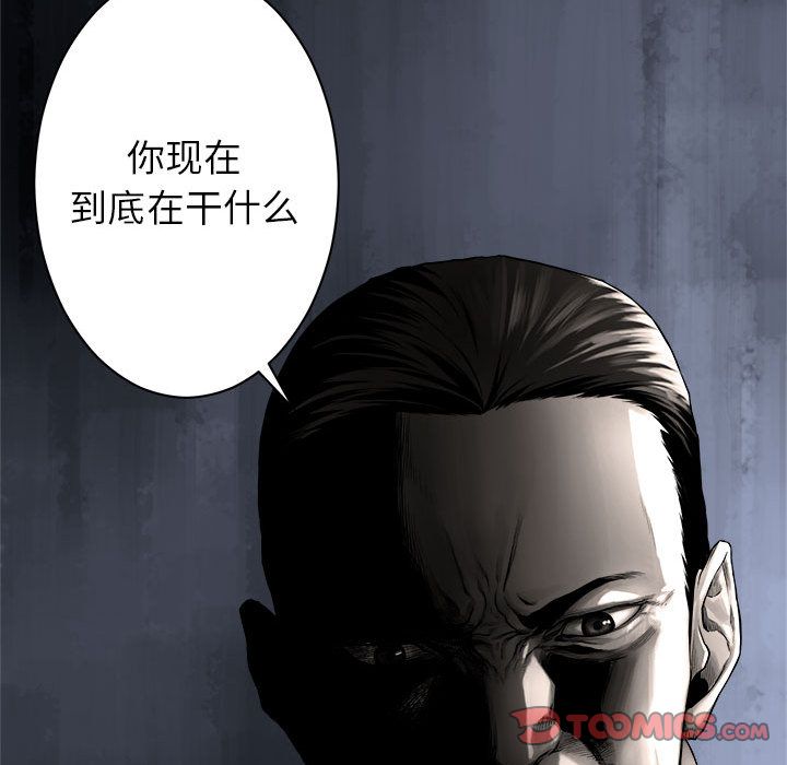 《她的召唤兽》漫画最新章节她的召唤兽-第 46 章免费下拉式在线观看章节第【48】张图片