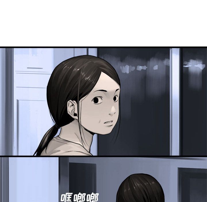 《她的召唤兽》漫画最新章节她的召唤兽-第 46 章免费下拉式在线观看章节第【25】张图片