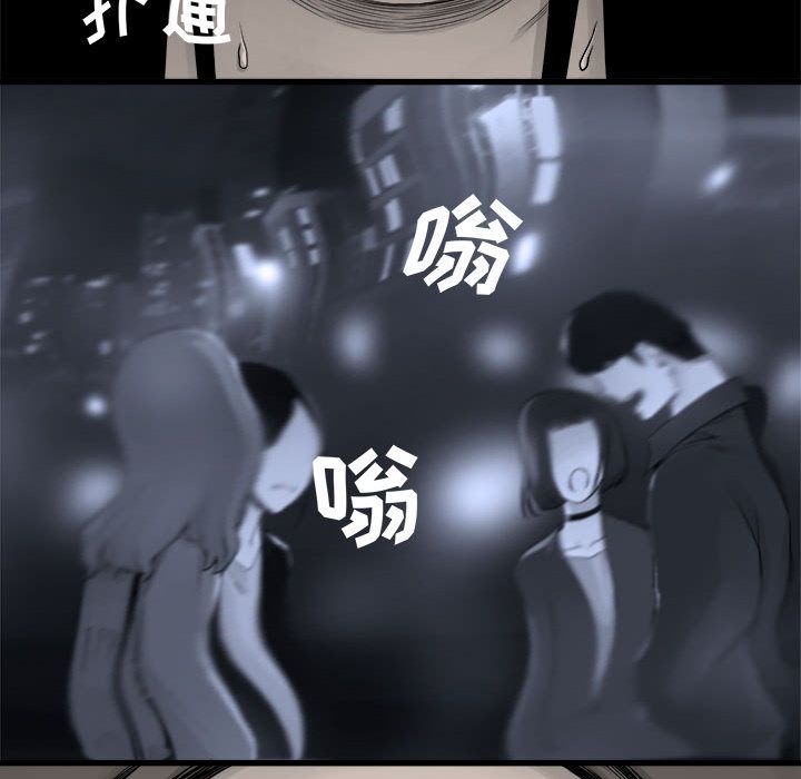 《她的召唤兽》漫画最新章节她的召唤兽-第 47 章免费下拉式在线观看章节第【57】张图片