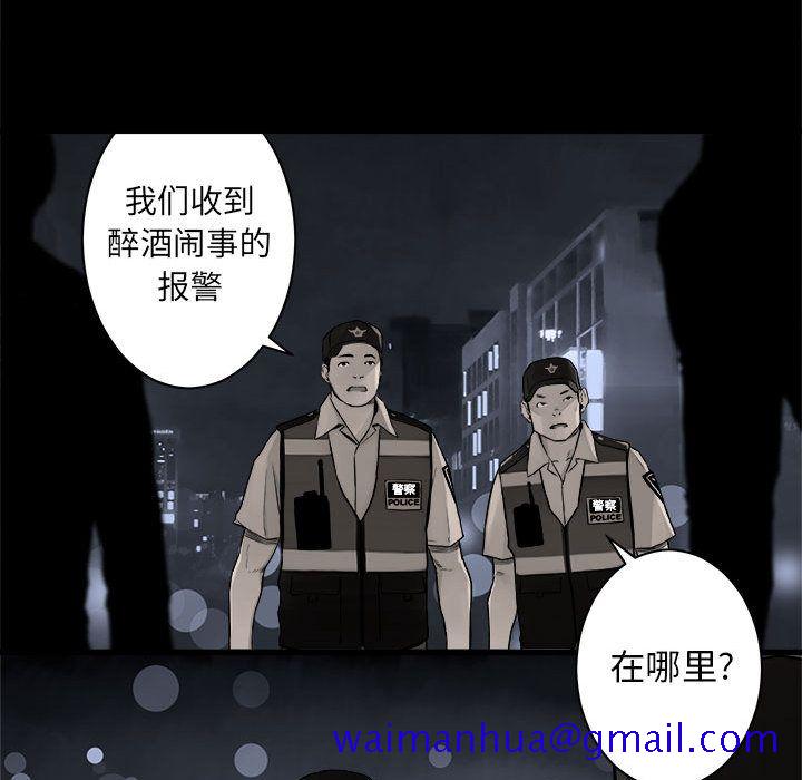 《她的召唤兽》漫画最新章节她的召唤兽-第 47 章免费下拉式在线观看章节第【71】张图片