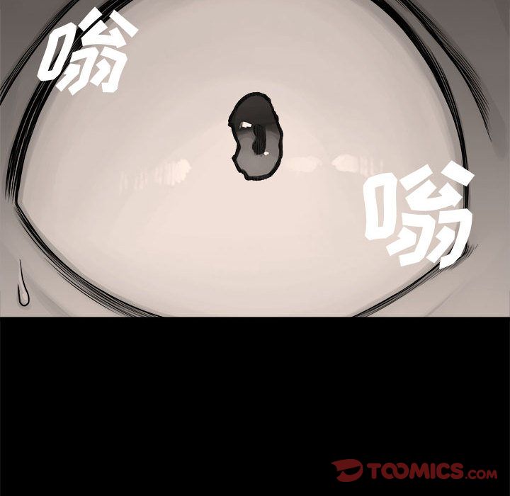 《她的召唤兽》漫画最新章节她的召唤兽-第 47 章免费下拉式在线观看章节第【58】张图片