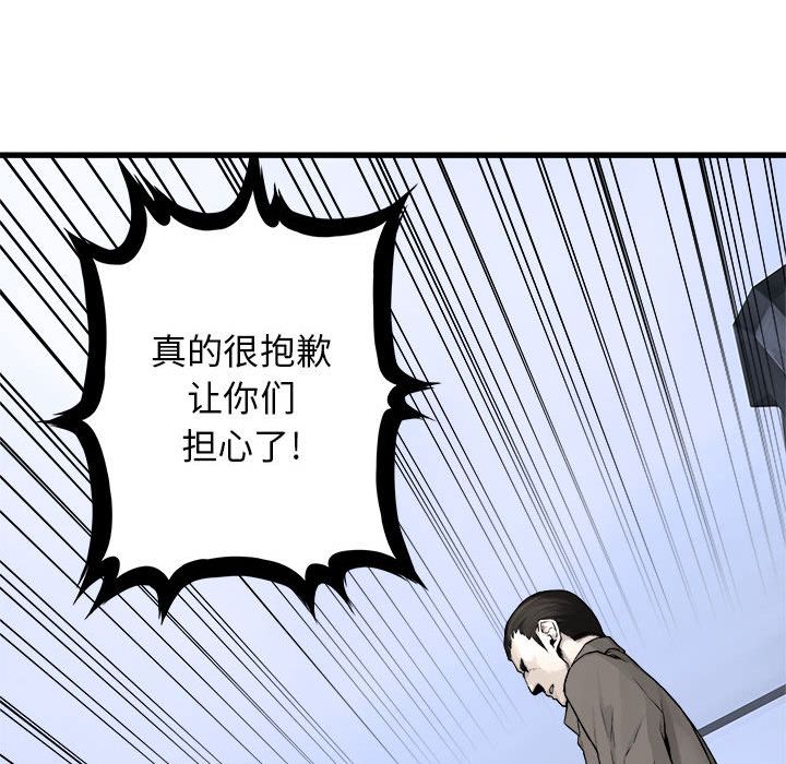 《她的召唤兽》漫画最新章节她的召唤兽-第 47 章免费下拉式在线观看章节第【7】张图片