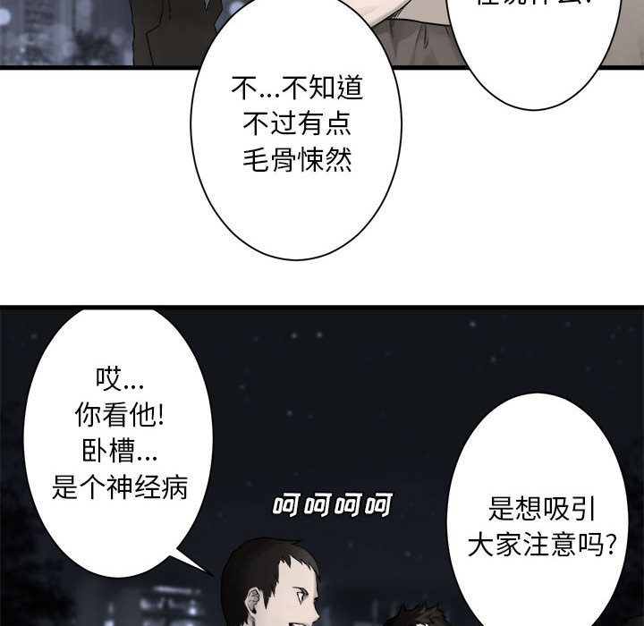 《她的召唤兽》漫画最新章节她的召唤兽-第 48 章免费下拉式在线观看章节第【49】张图片