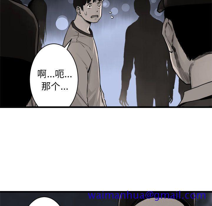 《她的召唤兽》漫画最新章节她的召唤兽-第 48 章免费下拉式在线观看章节第【11】张图片