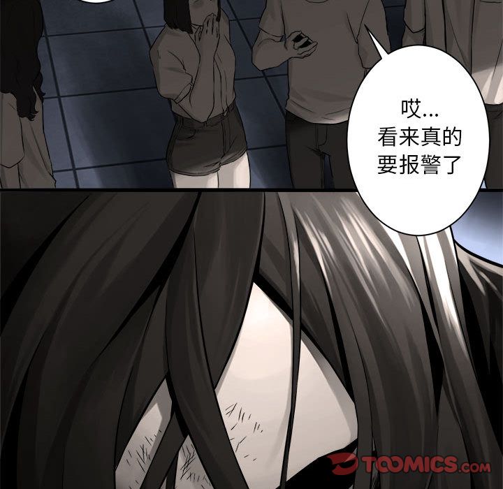 《她的召唤兽》漫画最新章节她的召唤兽-第 48 章免费下拉式在线观看章节第【32】张图片