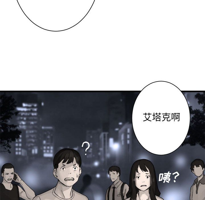 《她的召唤兽》漫画最新章节她的召唤兽-第 48 章免费下拉式在线观看章节第【47】张图片