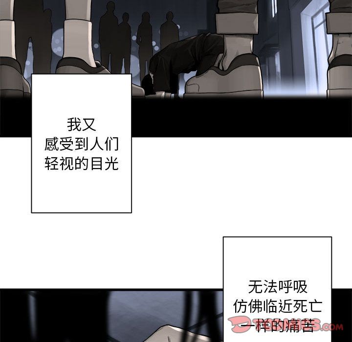 《她的召唤兽》漫画最新章节她的召唤兽-第 48 章免费下拉式在线观看章节第【18】张图片