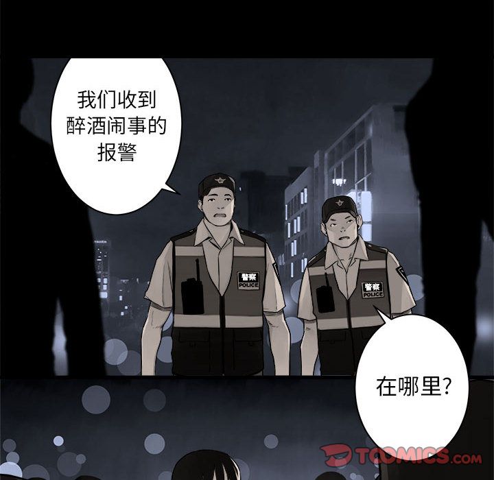 《她的召唤兽》漫画最新章节她的召唤兽-第 48 章免费下拉式在线观看章节第【10】张图片