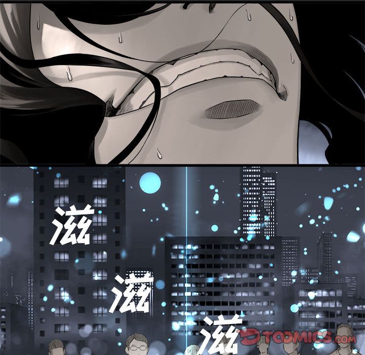 《她的召唤兽》漫画最新章节她的召唤兽-第 48 章免费下拉式在线观看章节第【63】张图片