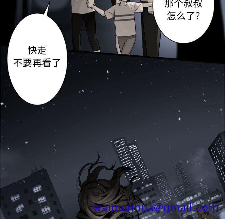 《她的召唤兽》漫画最新章节她的召唤兽-第 48 章免费下拉式在线观看章节第【60】张图片