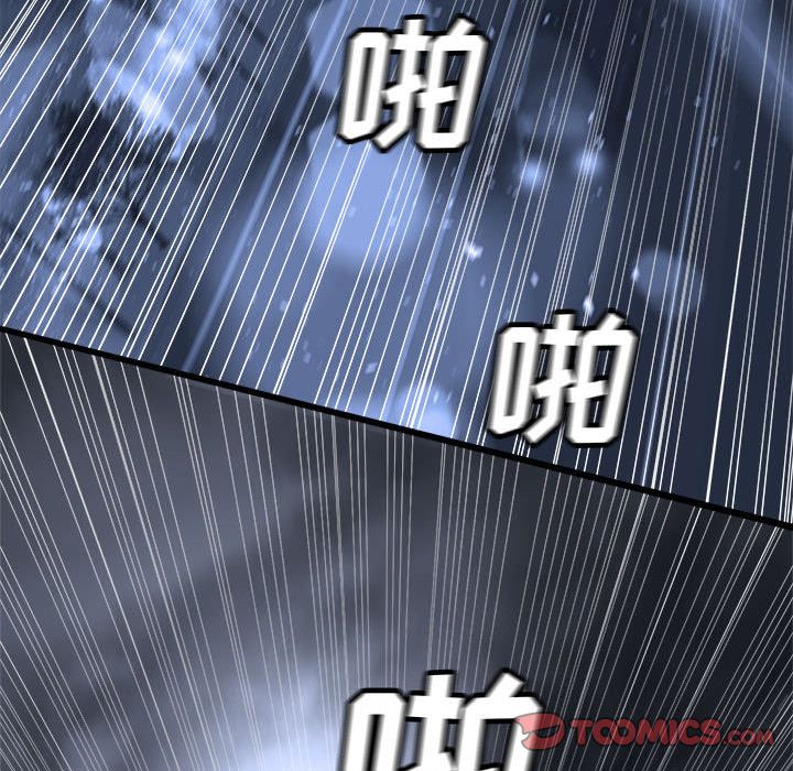 《她的召唤兽》漫画最新章节她的召唤兽-第 48 章免费下拉式在线观看章节第【67】张图片