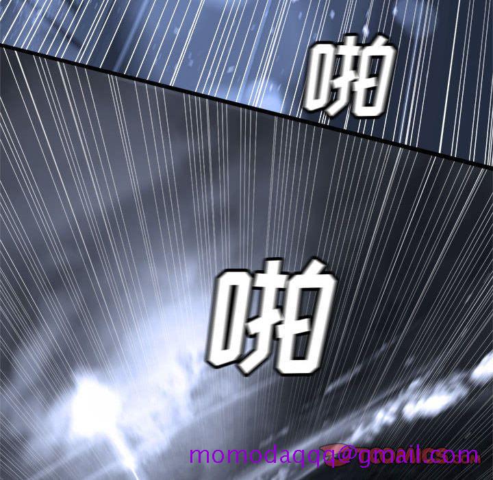 《她的召唤兽》漫画最新章节她的召唤兽-第 49 章免费下拉式在线观看章节第【6】张图片