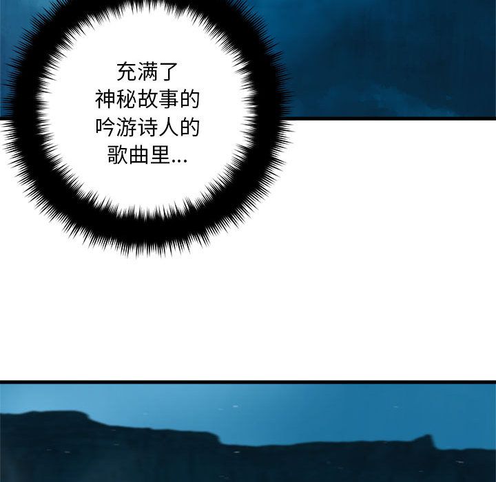 《她的召唤兽》漫画最新章节她的召唤兽-第 50 章免费下拉式在线观看章节第【9】张图片