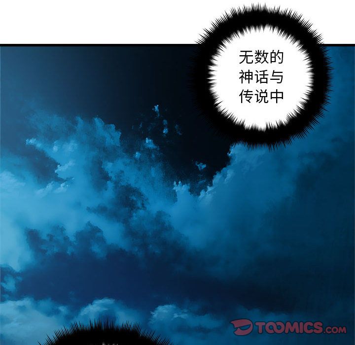 《她的召唤兽》漫画最新章节她的召唤兽-第 50 章免费下拉式在线观看章节第【8】张图片