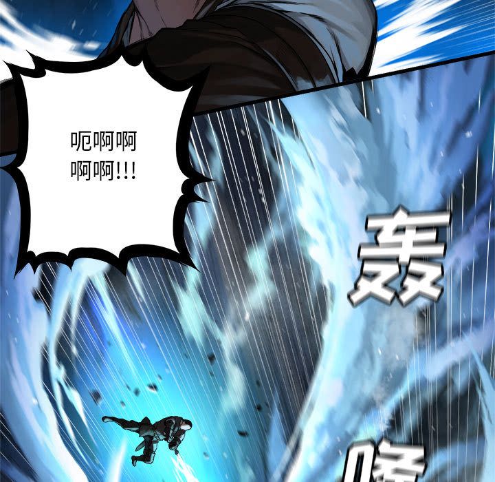 《她的召唤兽》漫画最新章节她的召唤兽-第 51 章免费下拉式在线观看章节第【15】张图片