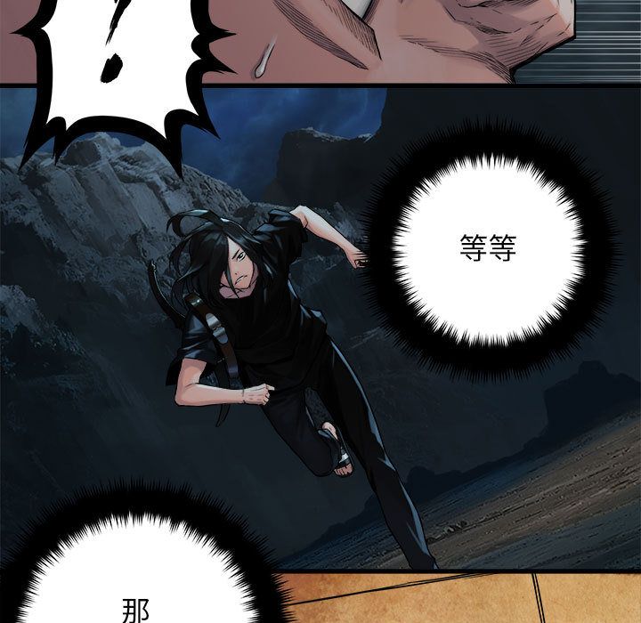 《她的召唤兽》漫画最新章节她的召唤兽-第 51 章免费下拉式在线观看章节第【7】张图片