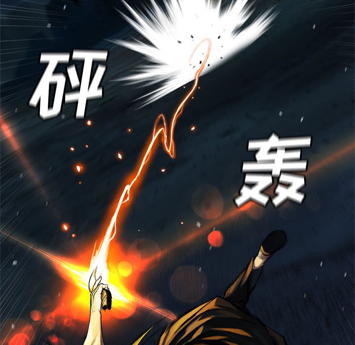 《她的召唤兽》漫画最新章节她的召唤兽-第 51 章免费下拉式在线观看章节第【19】张图片