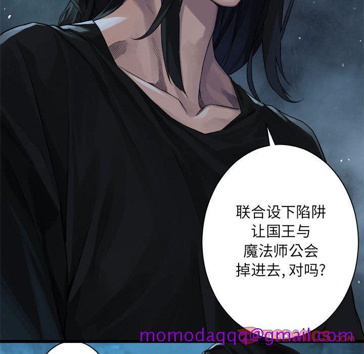 《她的召唤兽》漫画最新章节她的召唤兽-第 53 章免费下拉式在线观看章节第【36】张图片