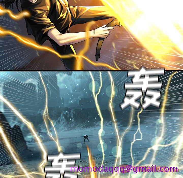 《她的召唤兽》漫画最新章节她的召唤兽-第 53 章免费下拉式在线观看章节第【76】张图片