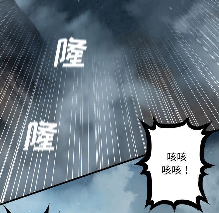 《她的召唤兽》漫画最新章节她的召唤兽-第 53 章免费下拉式在线观看章节第【7】张图片