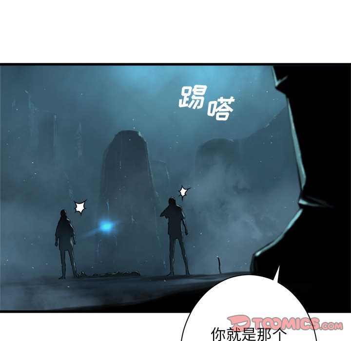 《她的召唤兽》漫画最新章节她的召唤兽-第 53 章免费下拉式在线观看章节第【12】张图片