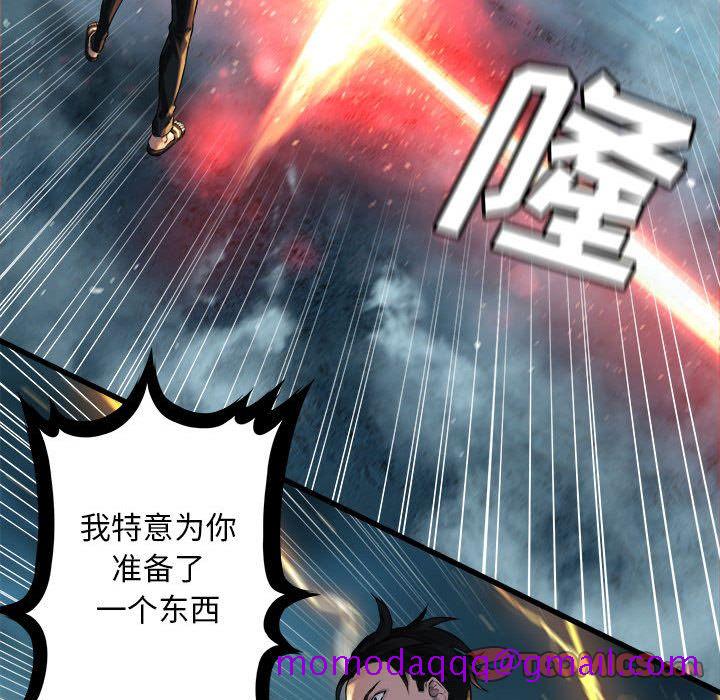 《她的召唤兽》漫画最新章节她的召唤兽-第 53 章免费下拉式在线观看章节第【66】张图片