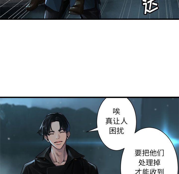 《她的召唤兽》漫画最新章节她的召唤兽-第 53 章免费下拉式在线观看章节第【19】张图片