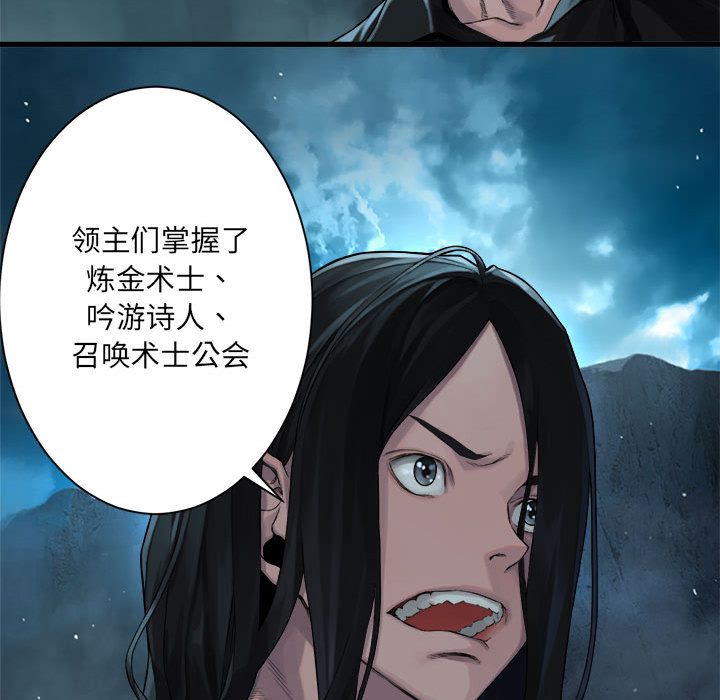 《她的召唤兽》漫画最新章节她的召唤兽-第 53 章免费下拉式在线观看章节第【35】张图片