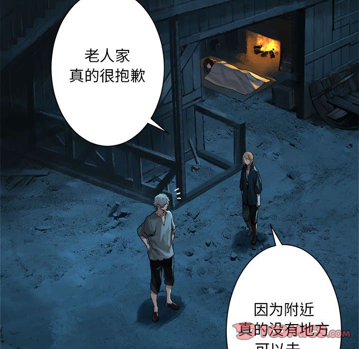 《她的召唤兽》漫画最新章节她的召唤兽-第 54 章免费下拉式在线观看章节第【22】张图片