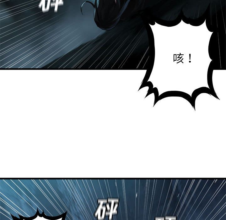 《她的召唤兽》漫画最新章节她的召唤兽-第 54 章免费下拉式在线观看章节第【65】张图片