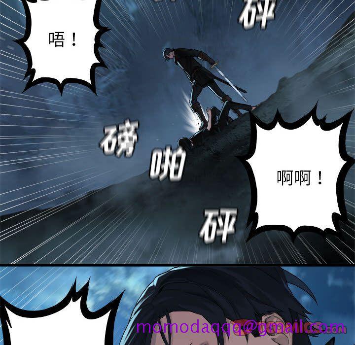 《她的召唤兽》漫画最新章节她的召唤兽-第 54 章免费下拉式在线观看章节第【66】张图片