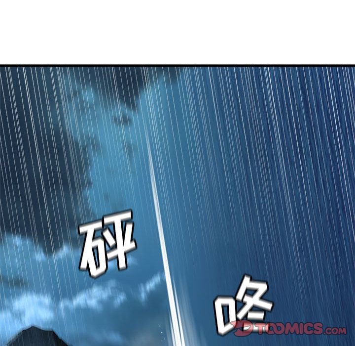 《她的召唤兽》漫画最新章节她的召唤兽-第 56 章免费下拉式在线观看章节第【18】张图片