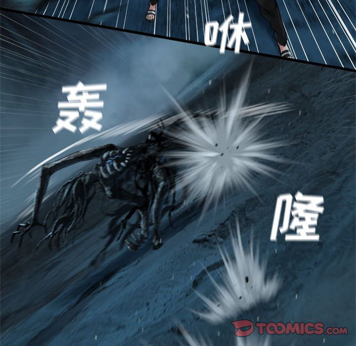 《她的召唤兽》漫画最新章节她的召唤兽-第 56 章免费下拉式在线观看章节第【48】张图片