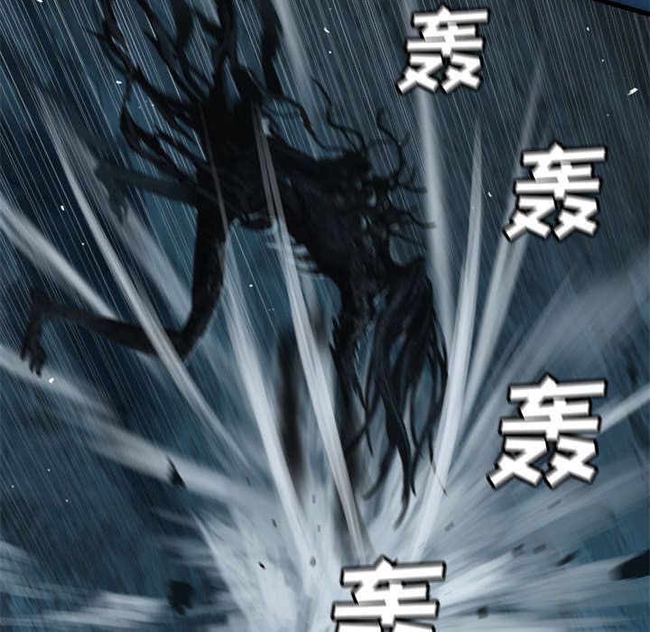 《她的召唤兽》漫画最新章节她的召唤兽-第 56 章免费下拉式在线观看章节第【59】张图片