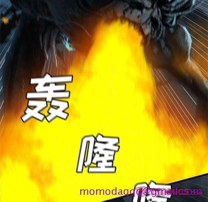 《她的召唤兽》漫画最新章节她的召唤兽-第 56 章免费下拉式在线观看章节第【66】张图片