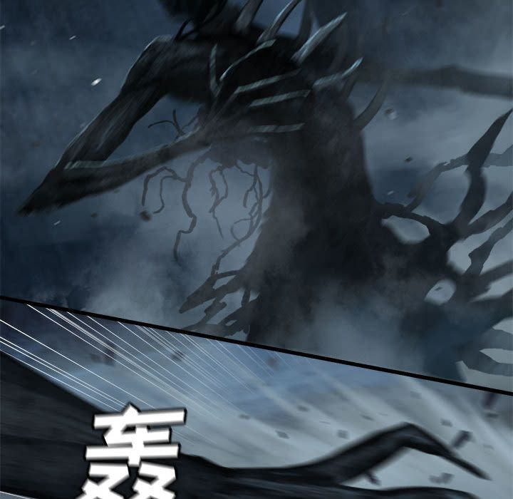 《她的召唤兽》漫画最新章节她的召唤兽-第 56 章免费下拉式在线观看章节第【57】张图片