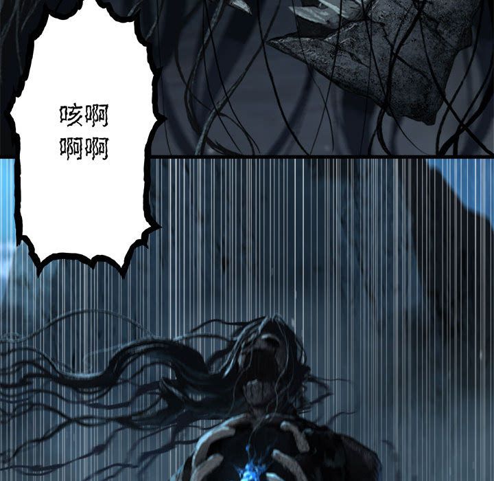 《她的召唤兽》漫画最新章节她的召唤兽-第 56 章免费下拉式在线观看章节第【35】张图片