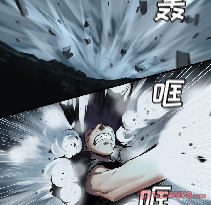 《她的召唤兽》漫画最新章节她的召唤兽-第 56 章免费下拉式在线观看章节第【62】张图片