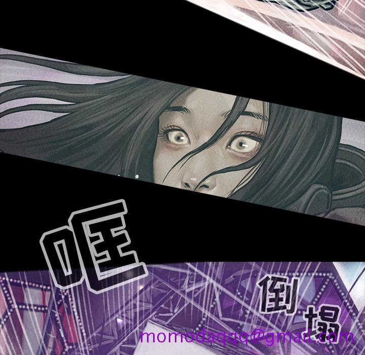 《巫女》漫画最新章节巫女-第 15 章免费下拉式在线观看章节第【45】张图片