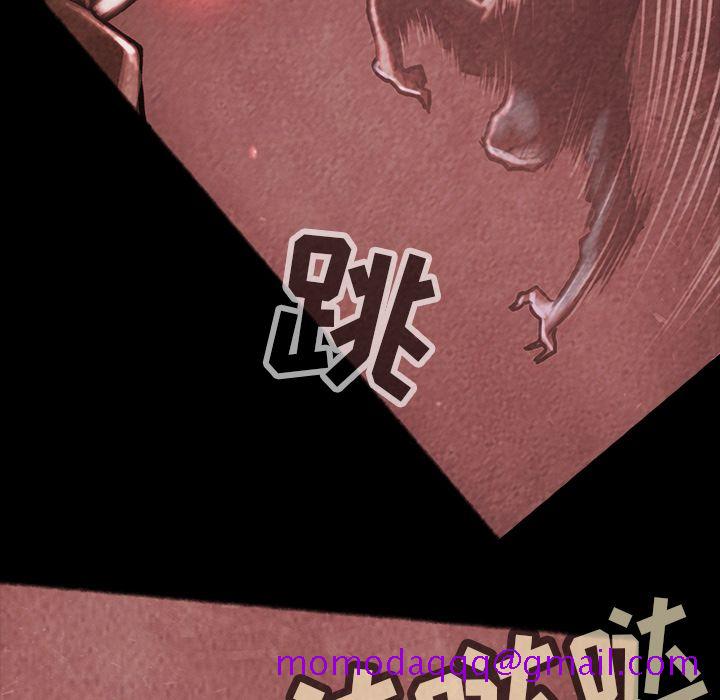 《巫女》漫画最新章节巫女-第 33 章免费下拉式在线观看章节第【85】张图片