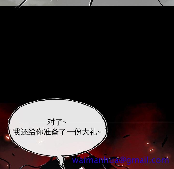 《血刃》漫画最新章节血刃-第 0 章免费下拉式在线观看章节第【81】张图片